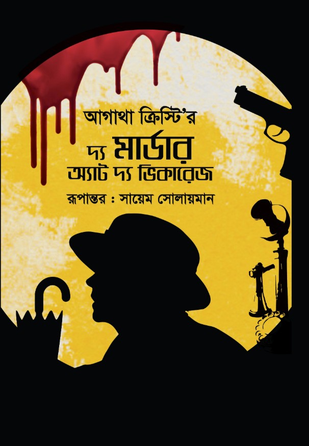 durbar_shop Books